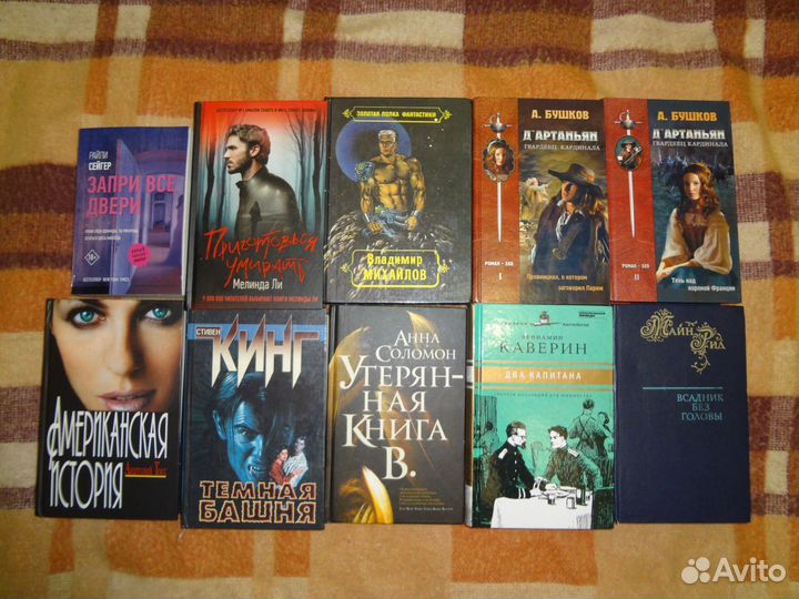 Книги для души