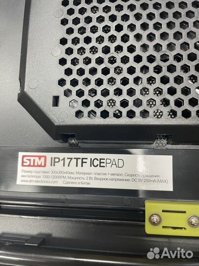 Столик для ноутбука STM IP17TF черный
