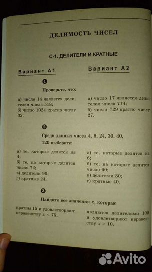 Самостоятельные и контрольные работы по математике