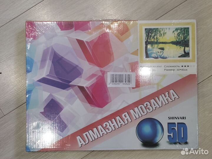 Алмазная мозаика рисования по номерам