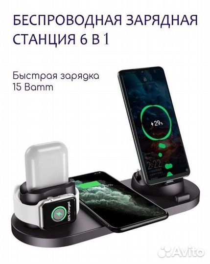 Беспроводная зарядка новая