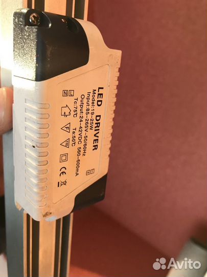 Фито лампа на подвесе