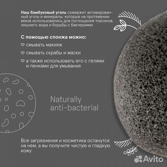 Спонж для макияжа
