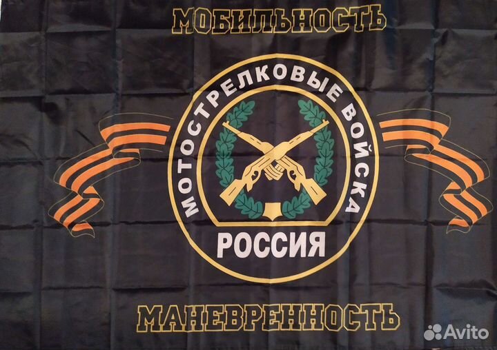 Армейские флаги различные