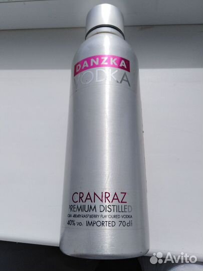 Бутылка метал. 0,70