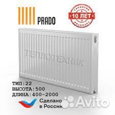 Радиаторы отопления universal 22x500x700