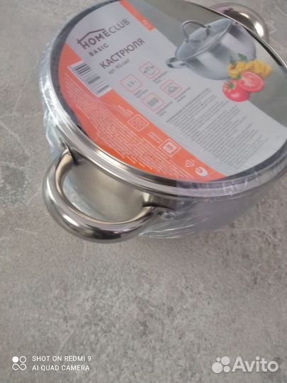 Кастрюли новые