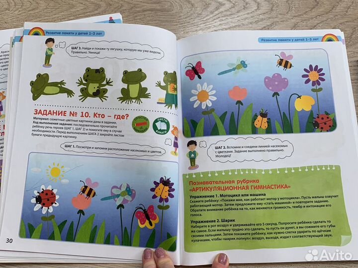 Детские книги игры настольные Шнурока развивашки