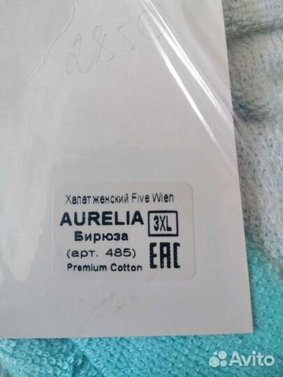 Халат махровый женский турция