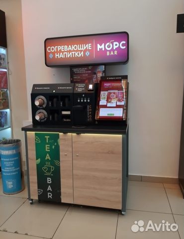 Купить кофейню самообслуживания