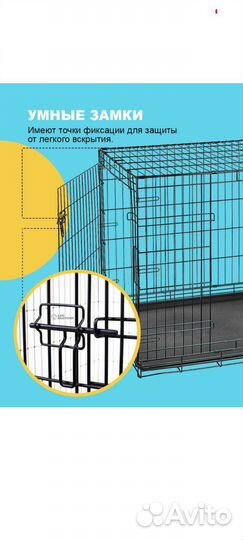 Клетка/вольер для собак средних пород