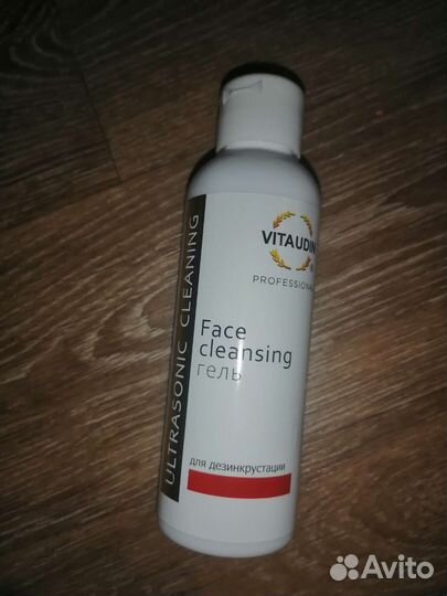 Аппарат для уз чистки лица