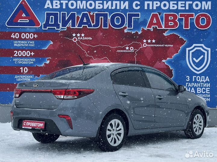 Kia Rio 1.6 AT, 2018, 65 000 км