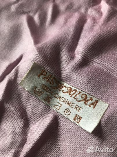 Палатин шарф