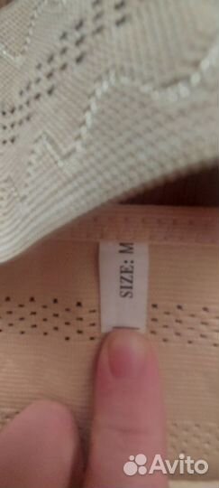 Бандаж для беременных и после родов