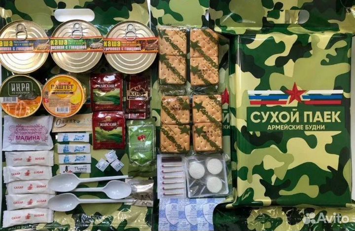 Вахта с проживанием Упаковщик сухпайков