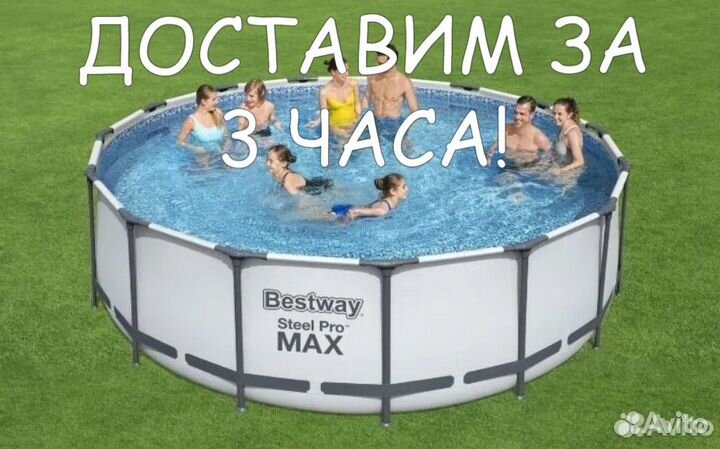 Каркасный бассейн Bestway 427x107+фильтр+лест+тент