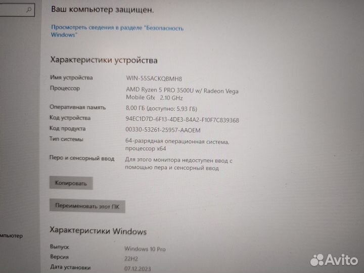Ноутбук hp
