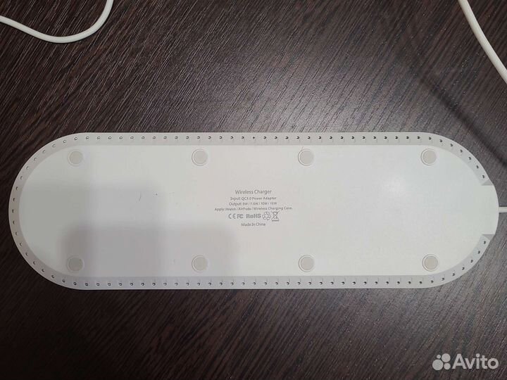 Беспроводная зарядная станция