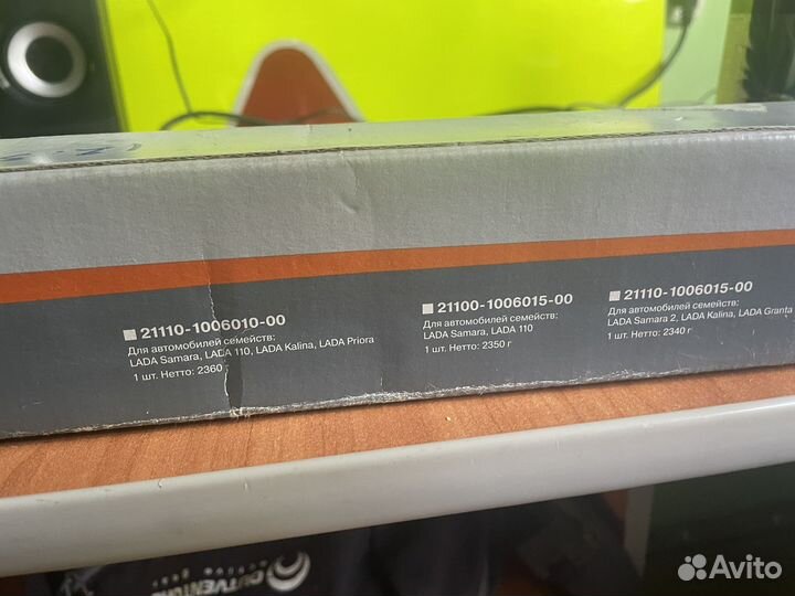 Распредвал ваз