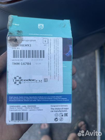 Светодиодные лампы