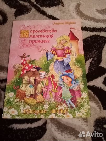 Продам книги