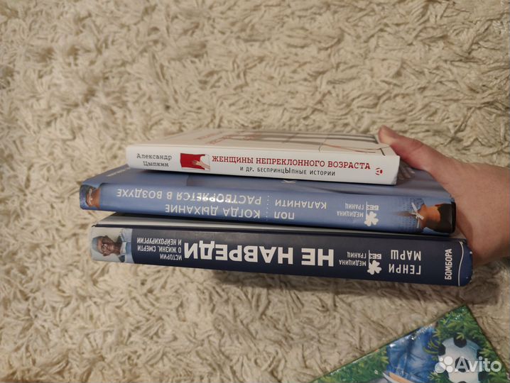 Петрановская, Быкова,Сурудо, Комаровский