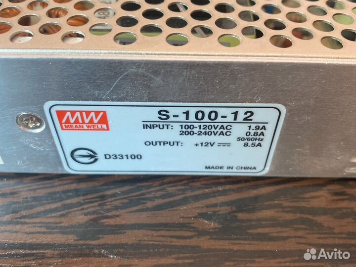 Блок питания 12v 8,5а 100ватт