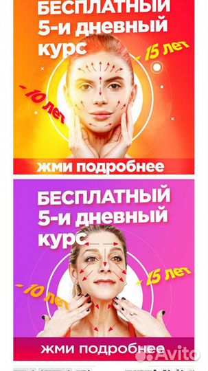 Таргетолог таргетированная реклама SMM продвижение