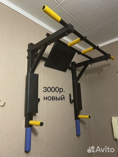 Турник настенный