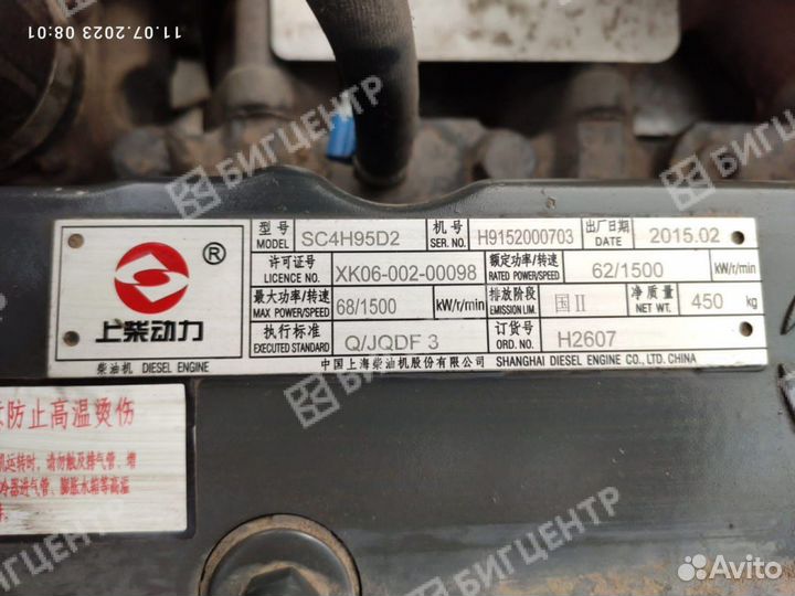 Двигатель sdec(Shanghai) SC4H95D2 62 kW