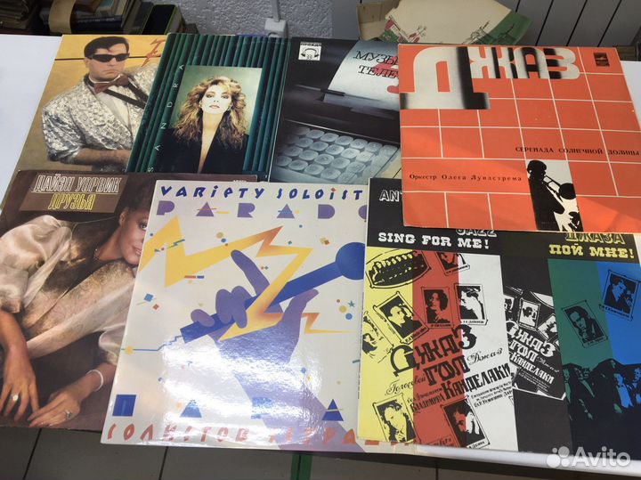 Пластинки по 50 рублей