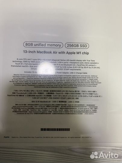 Новый MacBook Air 13