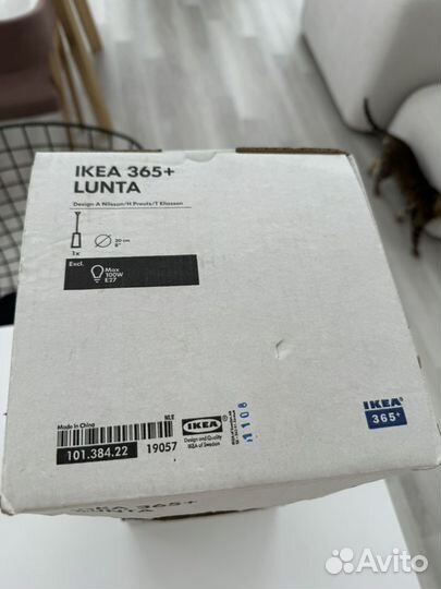 Светильник IKEA lunta
