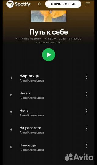 Певица на свадьбу, на юбилей, на корпоратив