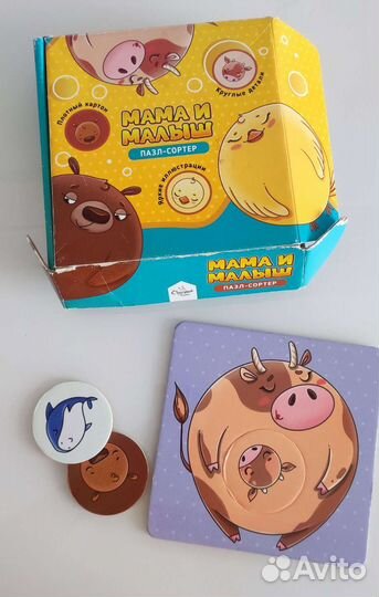 Пазлы для малышей (набор)