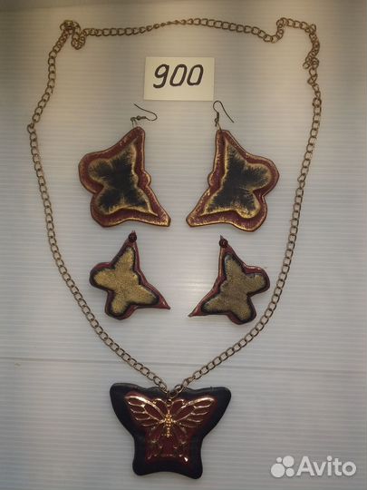 Бижутерия