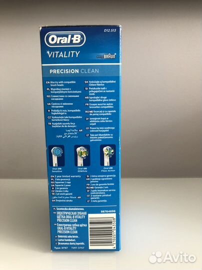 Зубная щетка oral b braun