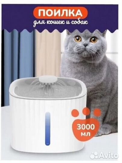 Поильник для кошек