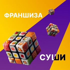 Готовый бизнес с быстрой окупаемость