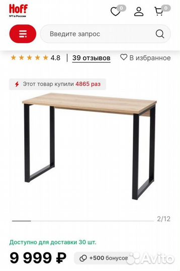 Письменный стол Oregon. Новый