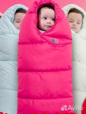 Новый конверт на выписку тёплый голубой 85см