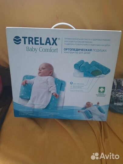 Подушка-позиционер