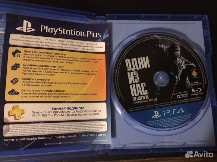 Игры для приставок ps4