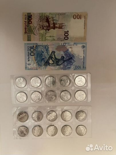 Банкнота 100 рублей Сочи 2014