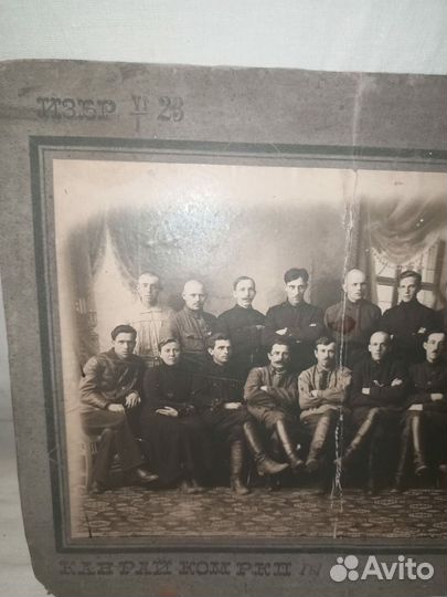 Большое коллективное фото 1923г. ркпб А. Самарин