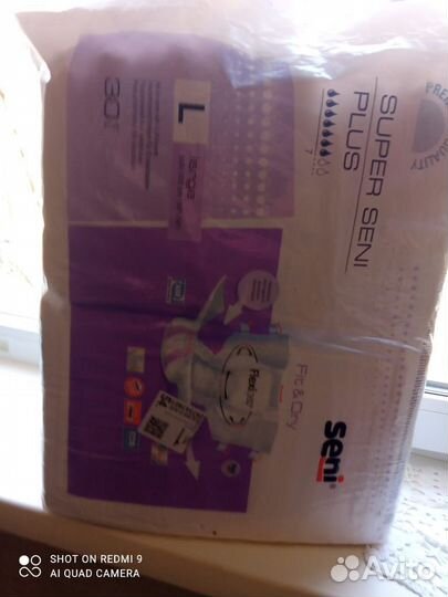 Памперсы для взрослых размер l seni