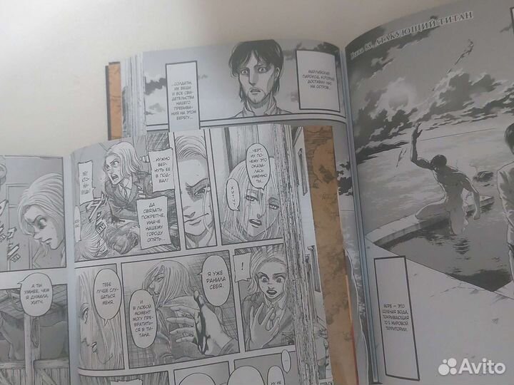 Манга атака титанов 11 и 16 том