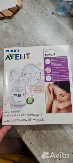 Ручной молокоотсос Philips Avent