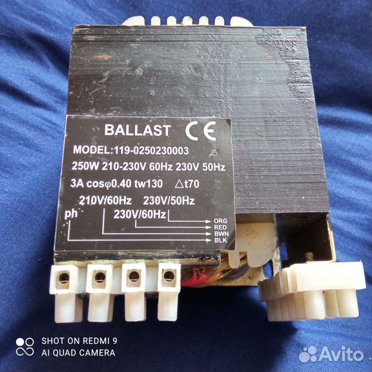 Ballast